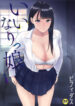 1-3