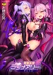 Aisei Tenshi Love Mary 01