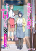1-7