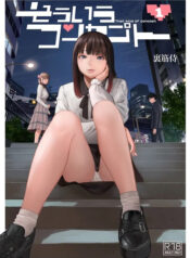 Capa1212