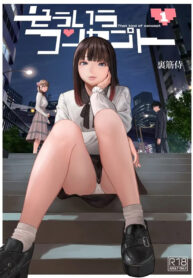 Capa1212
