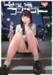 Capa1212