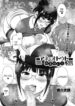 imgi_3_HQ-Hentai-Ane-to-Otouto-Arbeit-Sono-3-01