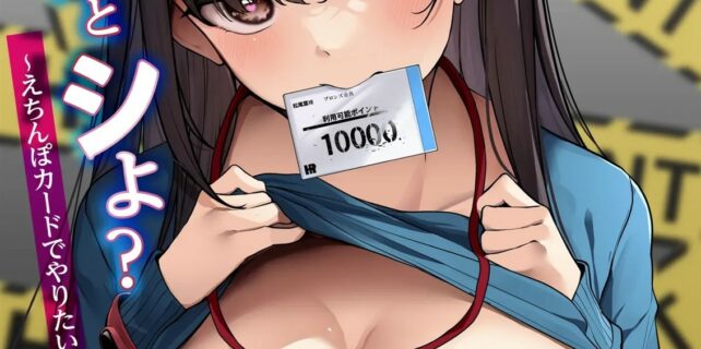 quer_fazer_isso_onee_san_01